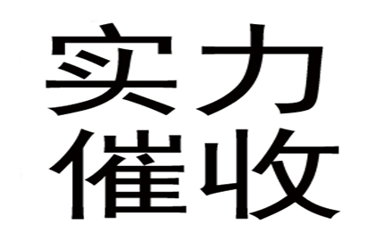 协助追回李先生80万购房首付款